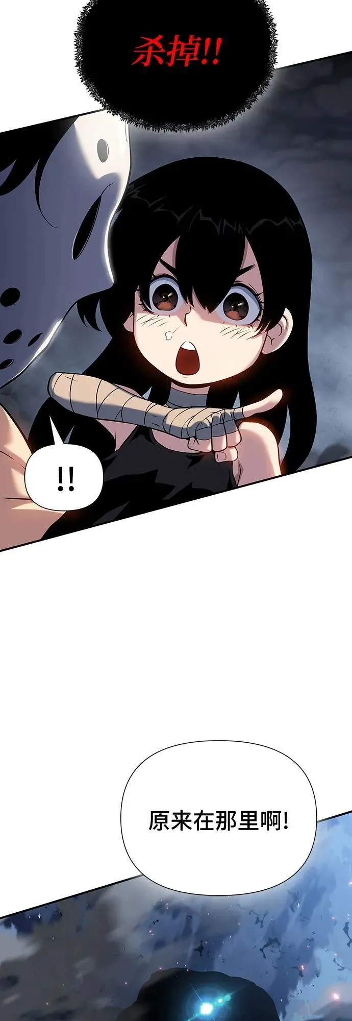 第43话 第32页