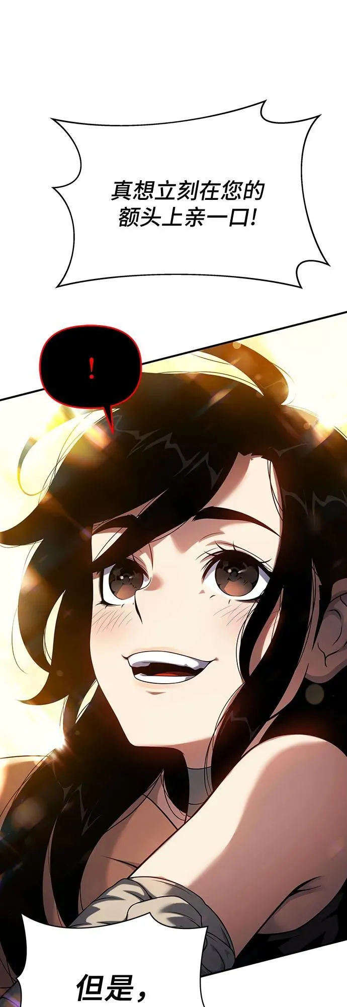 第43话 第36页