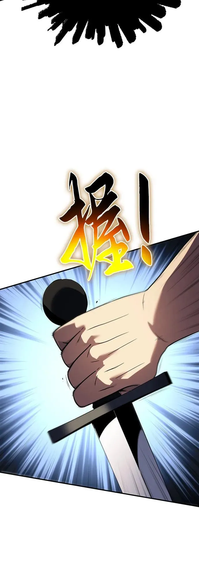 第43话 第38页