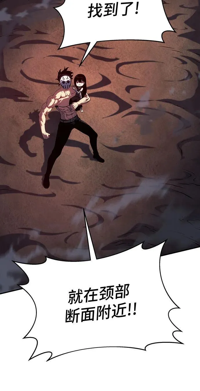 第43话 第41页
