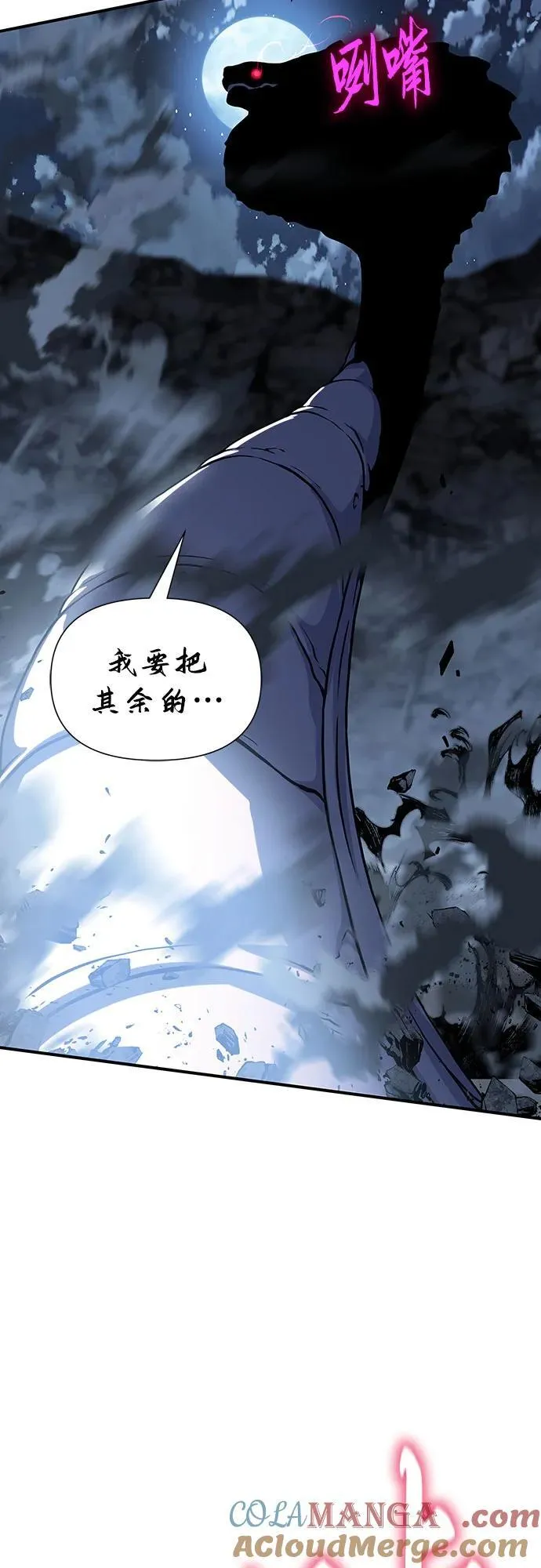 第43话 第43页