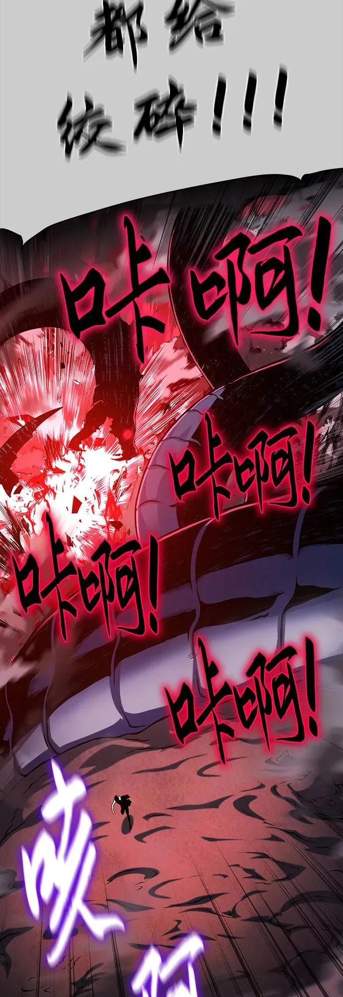 第43话 第45页