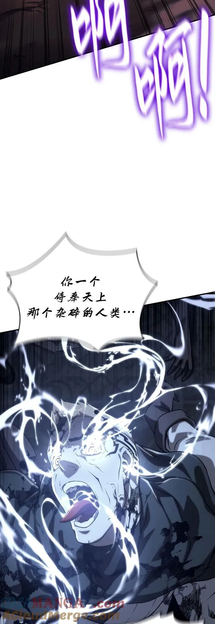 第43话 第46页