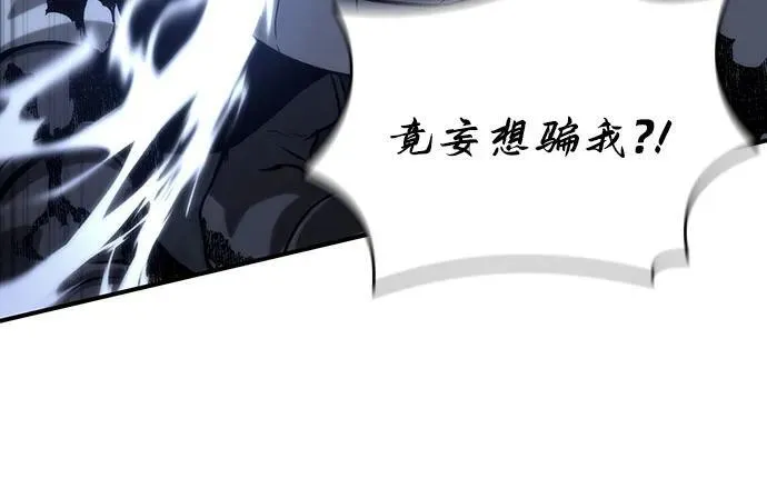 第43话 第47页