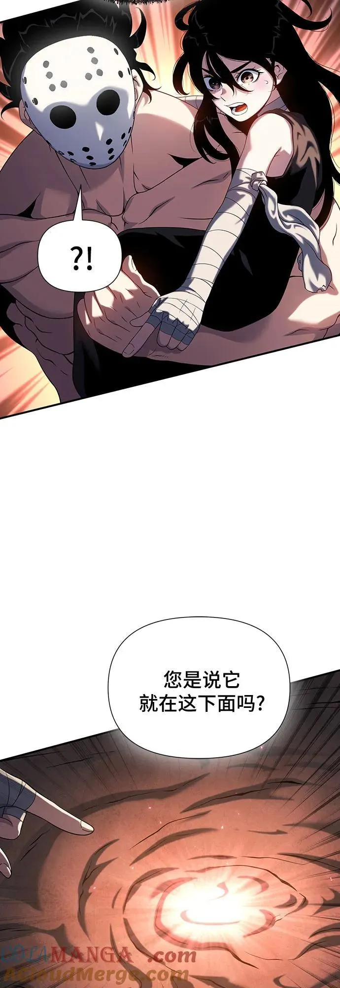 第43话 第49页