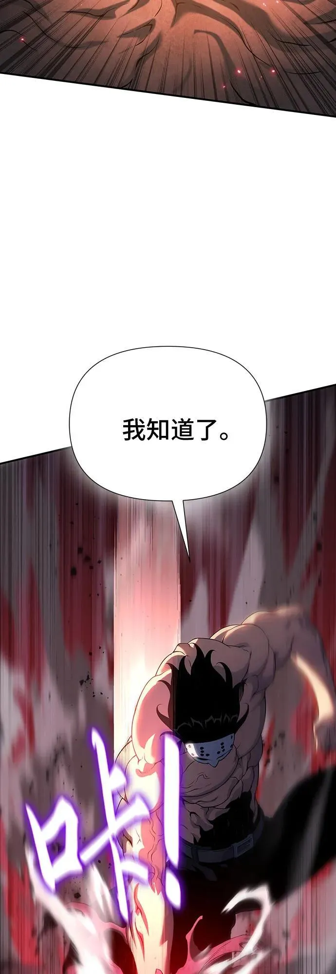 第43话 第50页