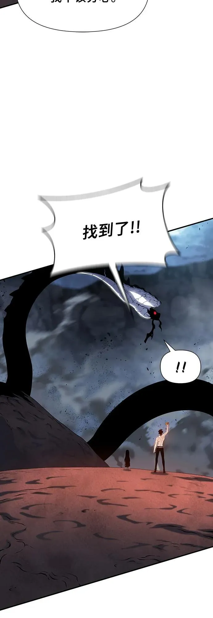 第43话 第56页