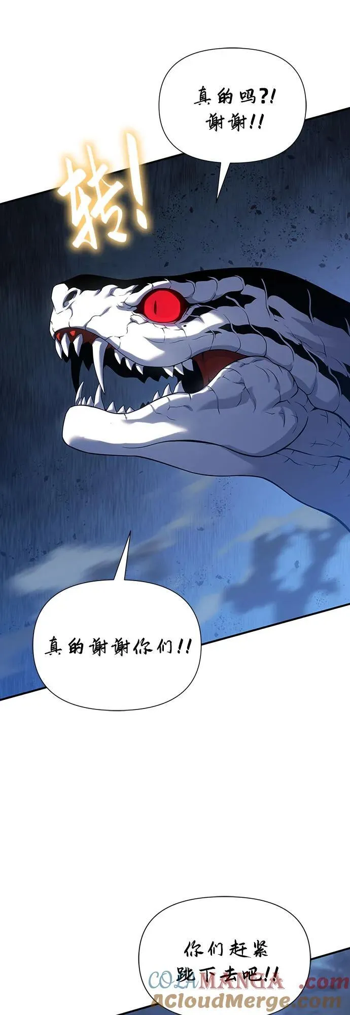 第43话 第58页