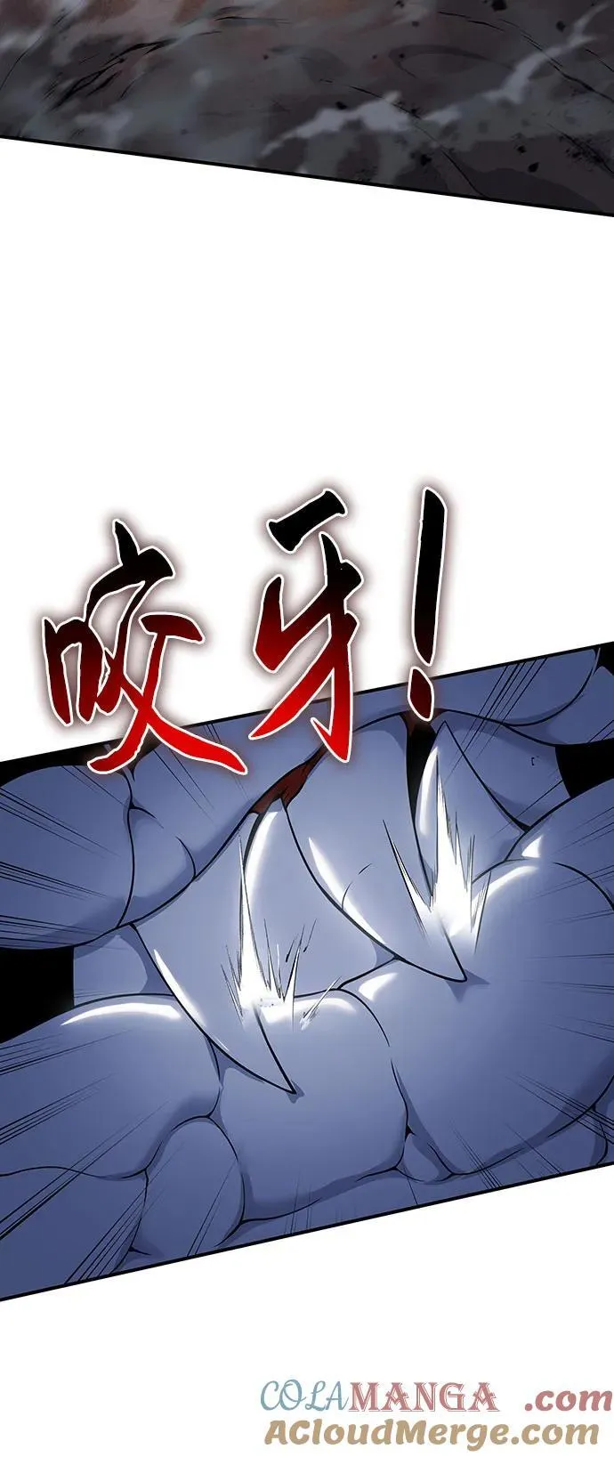 第43话 第61页