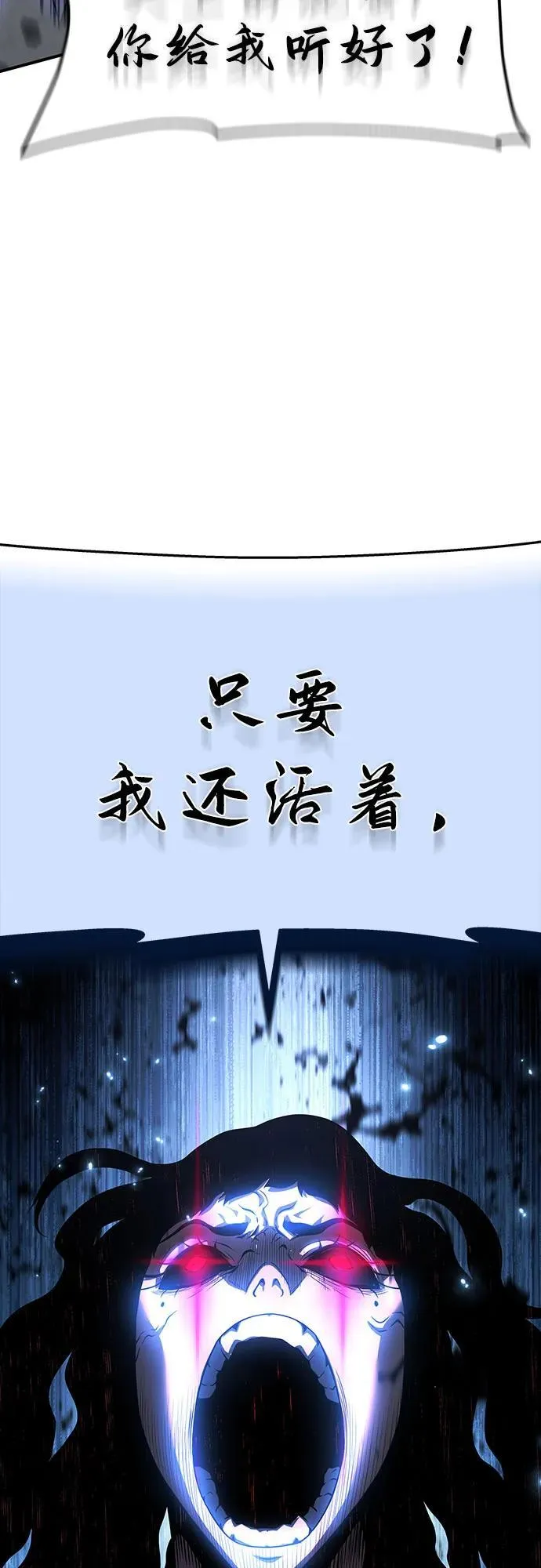 第43话 第63页