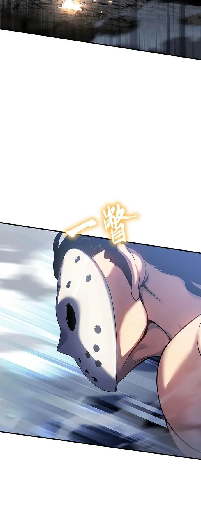 第43话 第66页