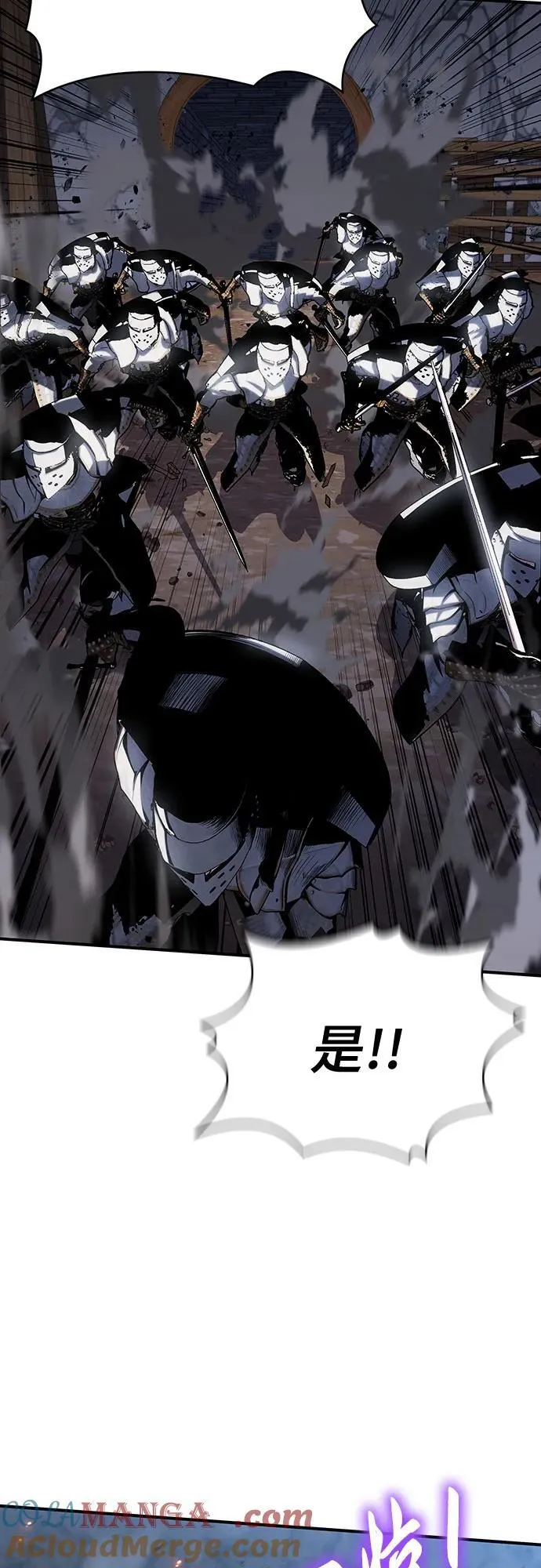 第43话 第70页