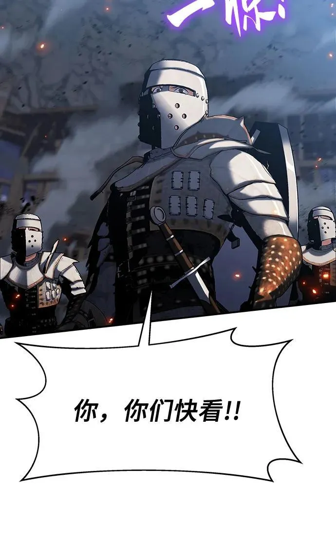 第43话 第71页