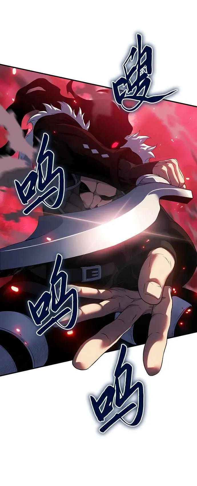 第43话 第75页