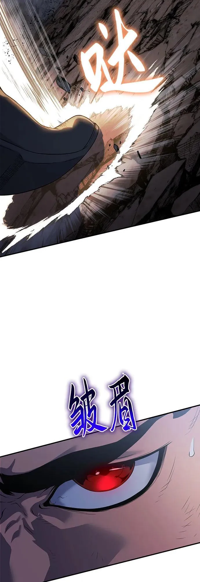 第43话 第78页
