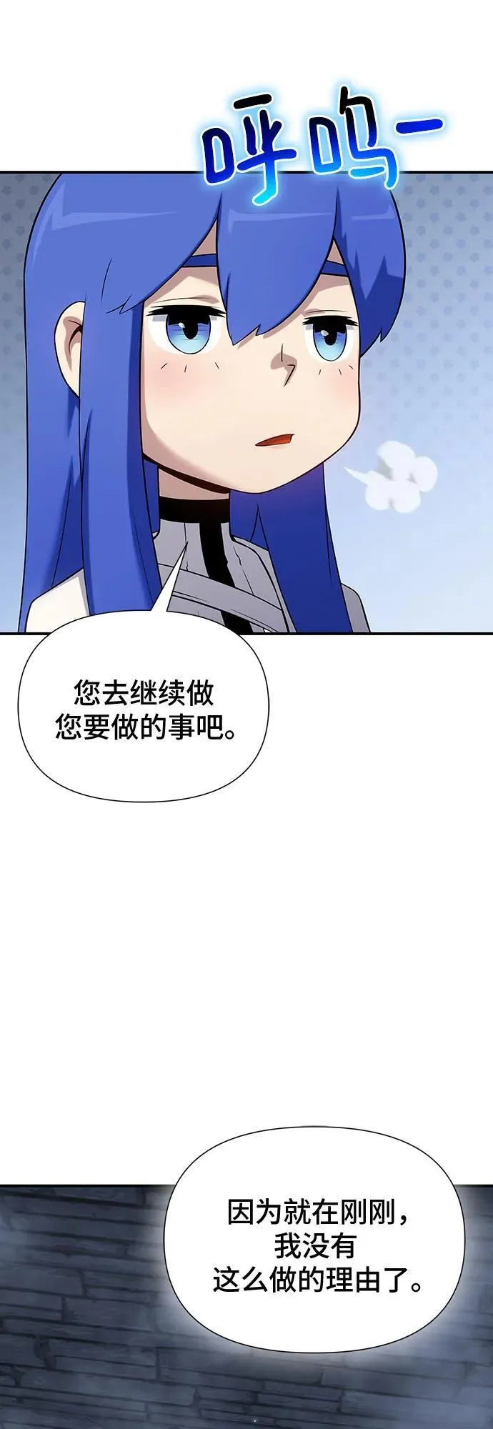 第43话 第81页