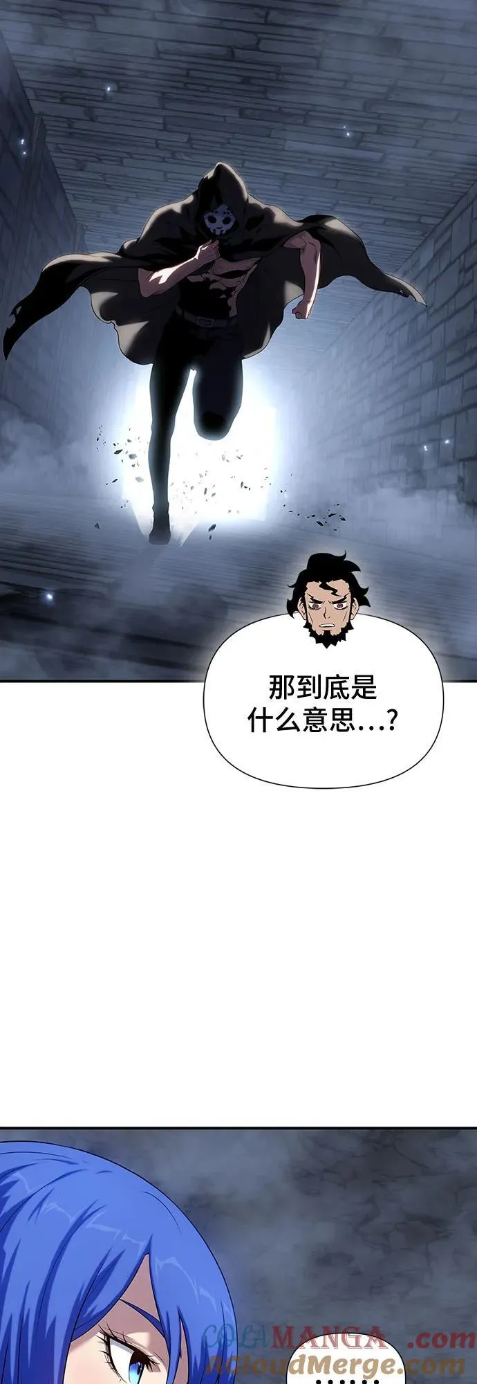 第43话 第82页