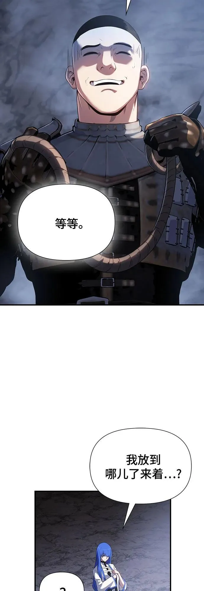 第43话 第92页