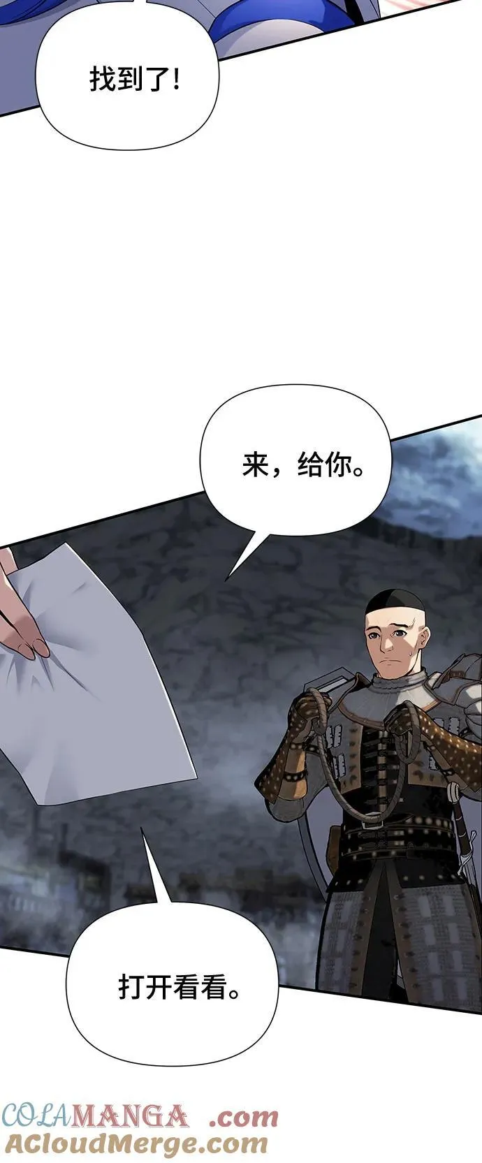 第43话 第94页