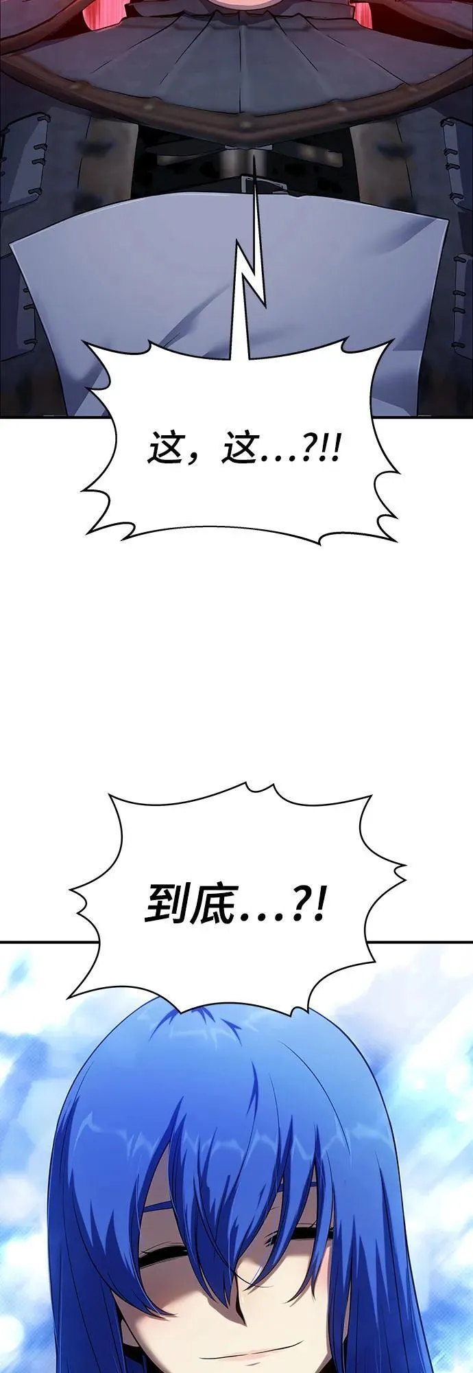 第44话 第3页