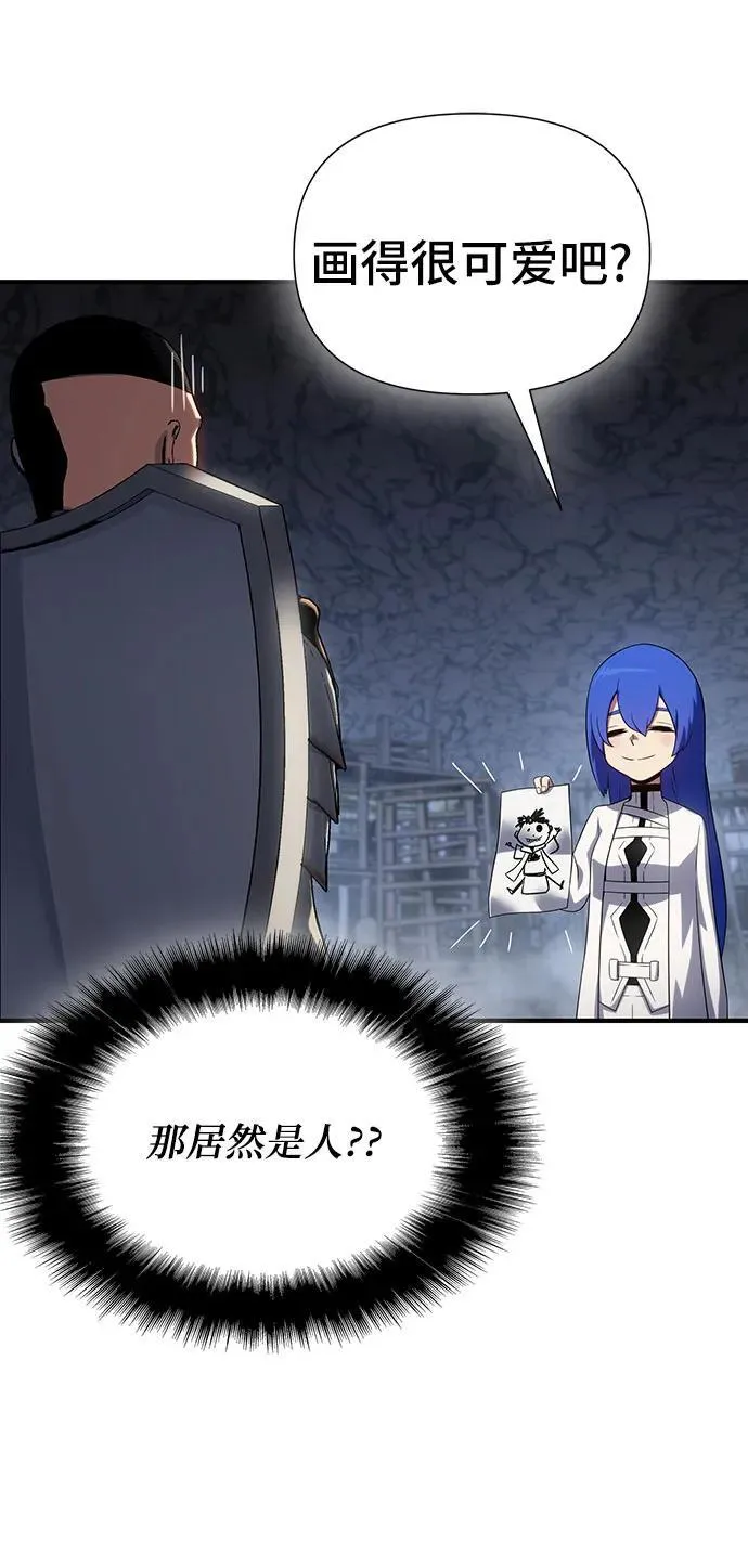 第44话 第5页