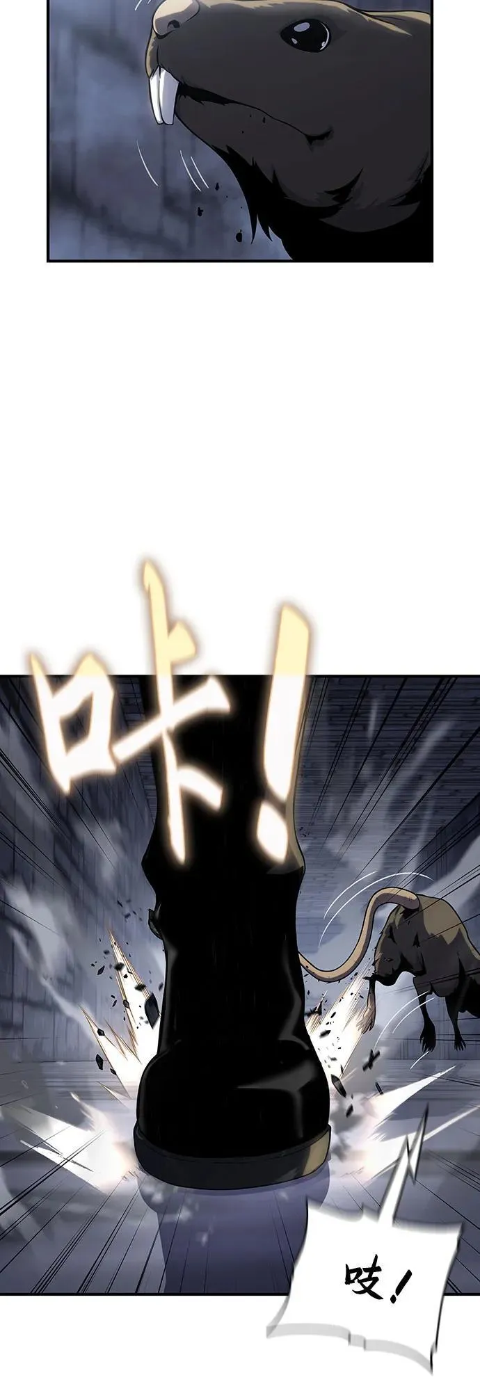 第44话 第17页