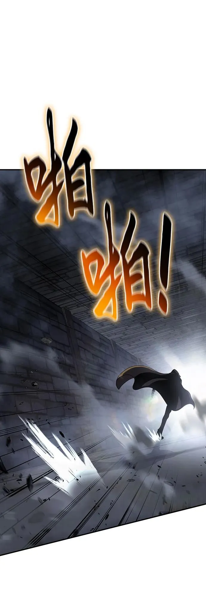 第44话 第18页