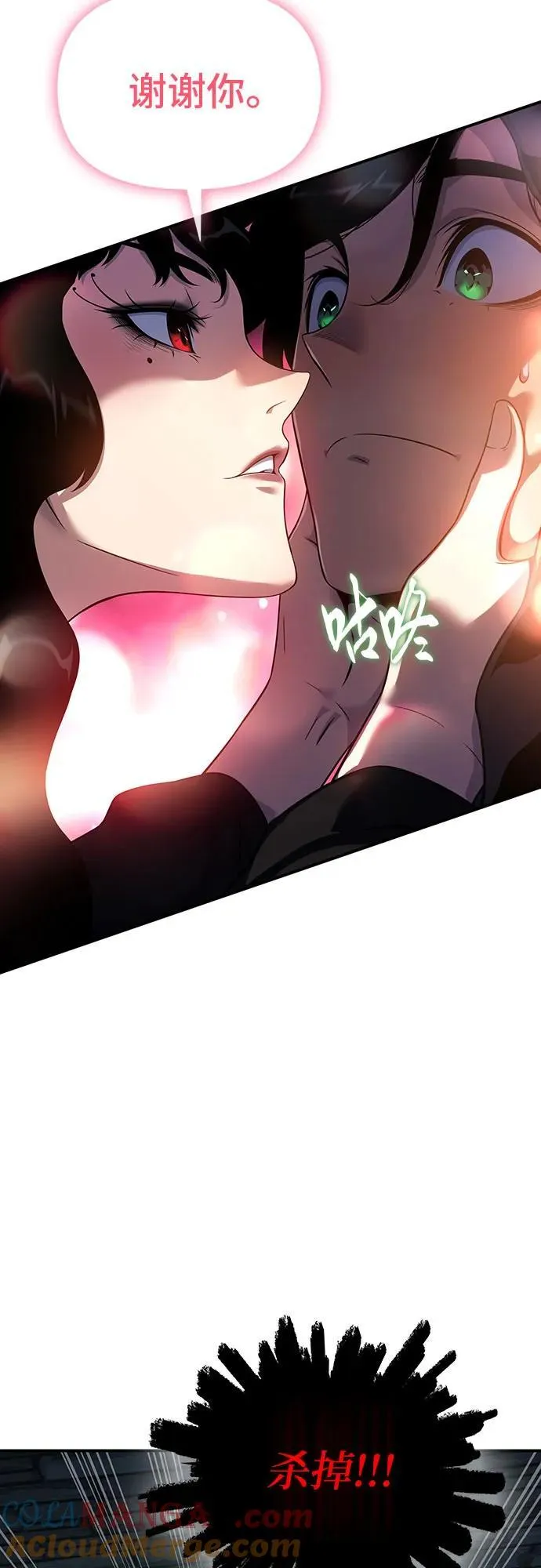 第44话 第22页