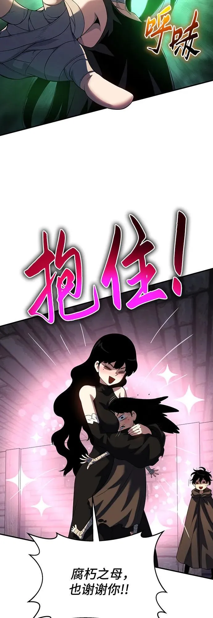 第44话 第24页