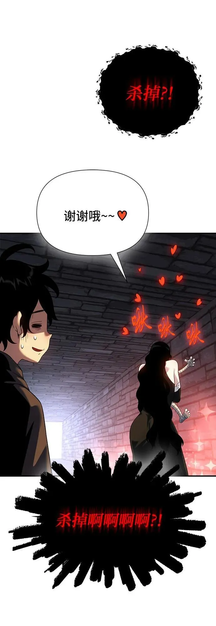 第44话 第26页