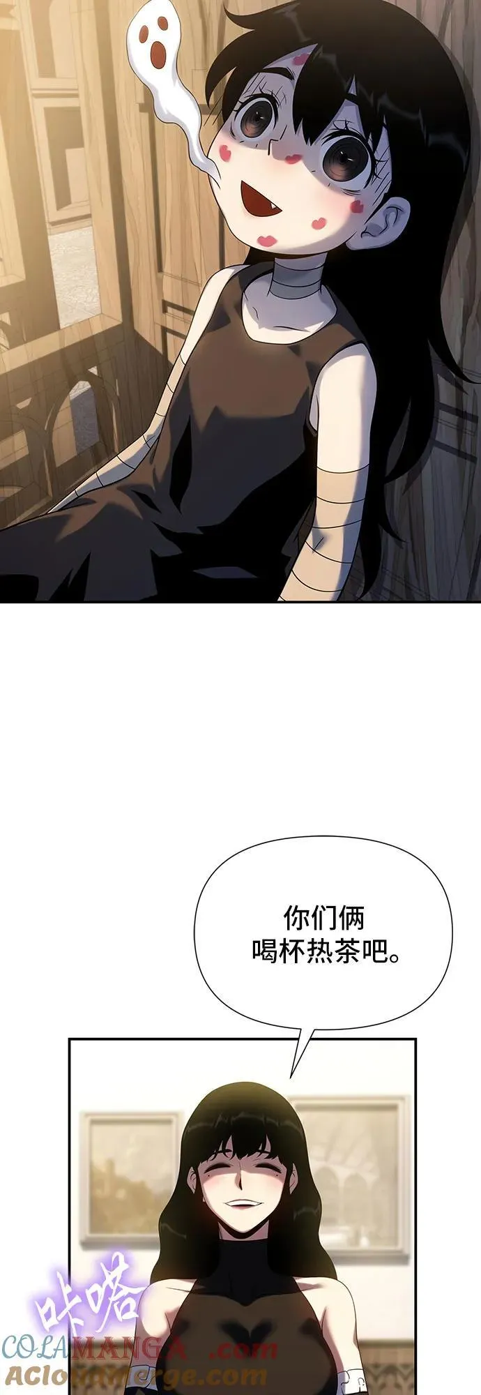 第44话 第28页