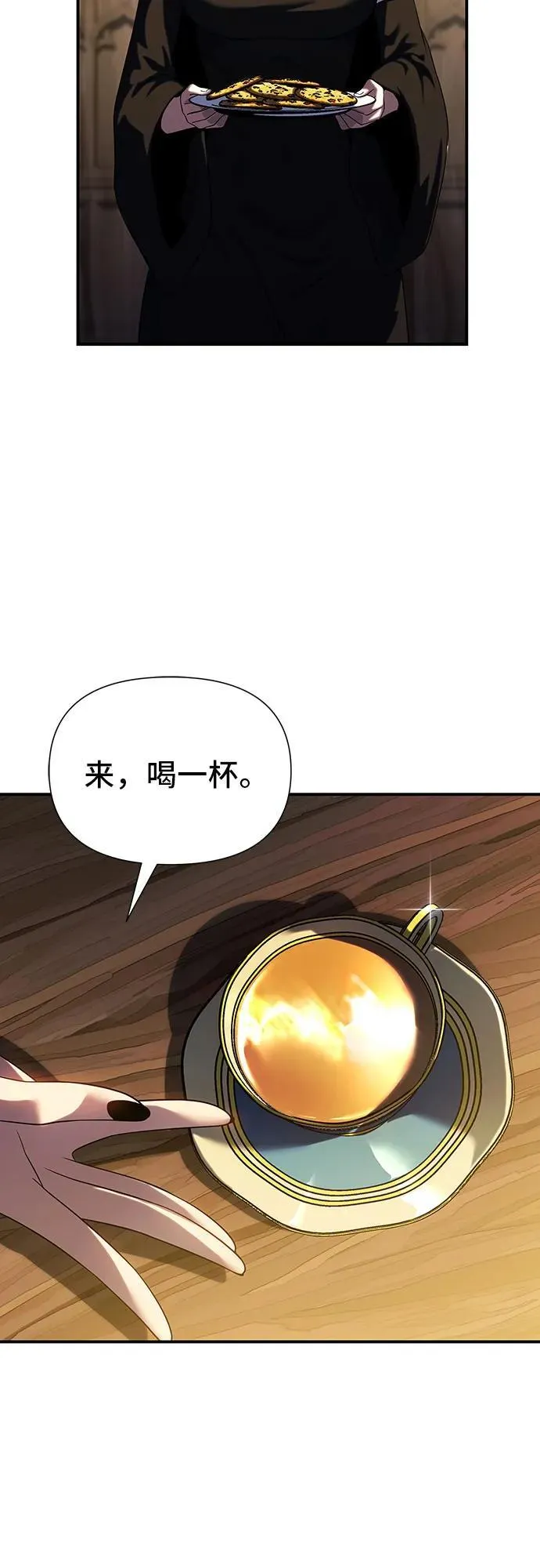 第44话 第29页