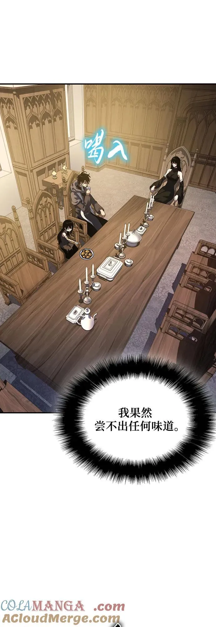 第44话 第31页