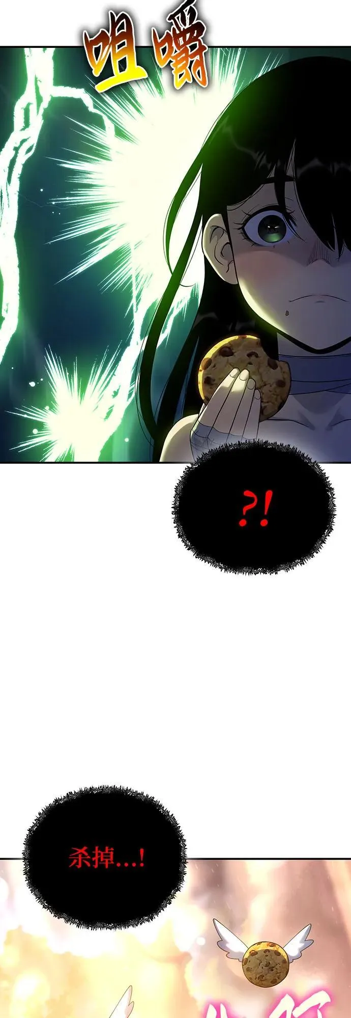 第44话 第32页