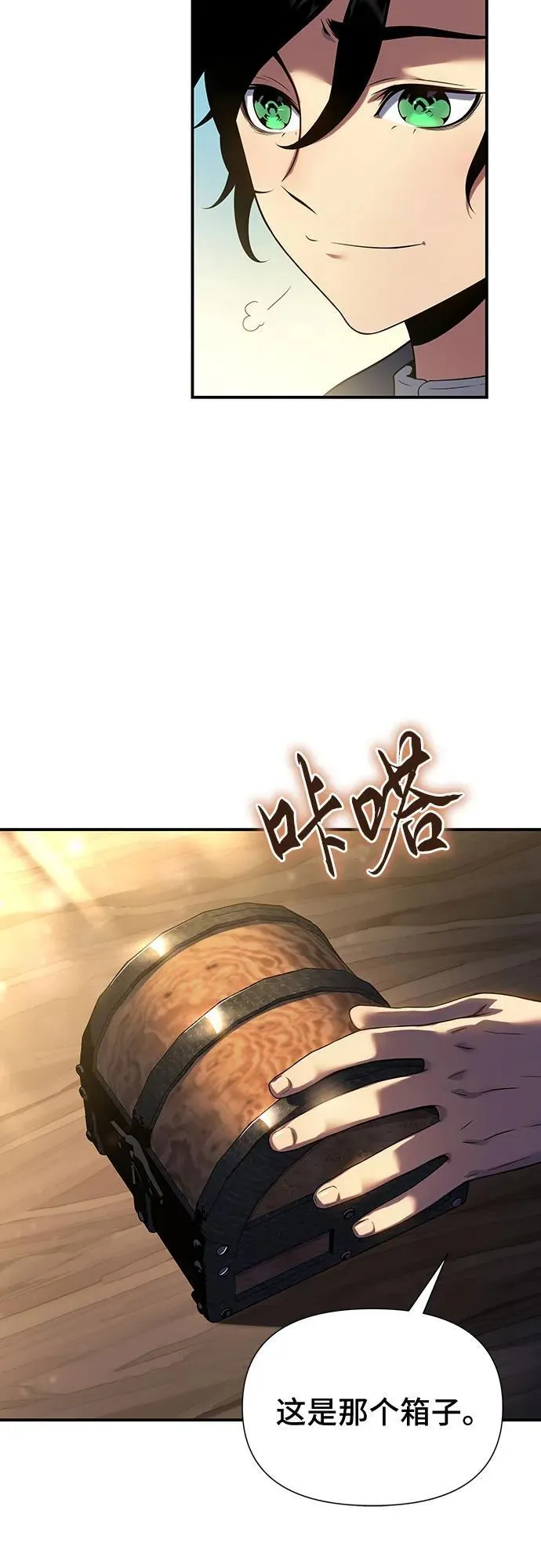 第44话 第35页