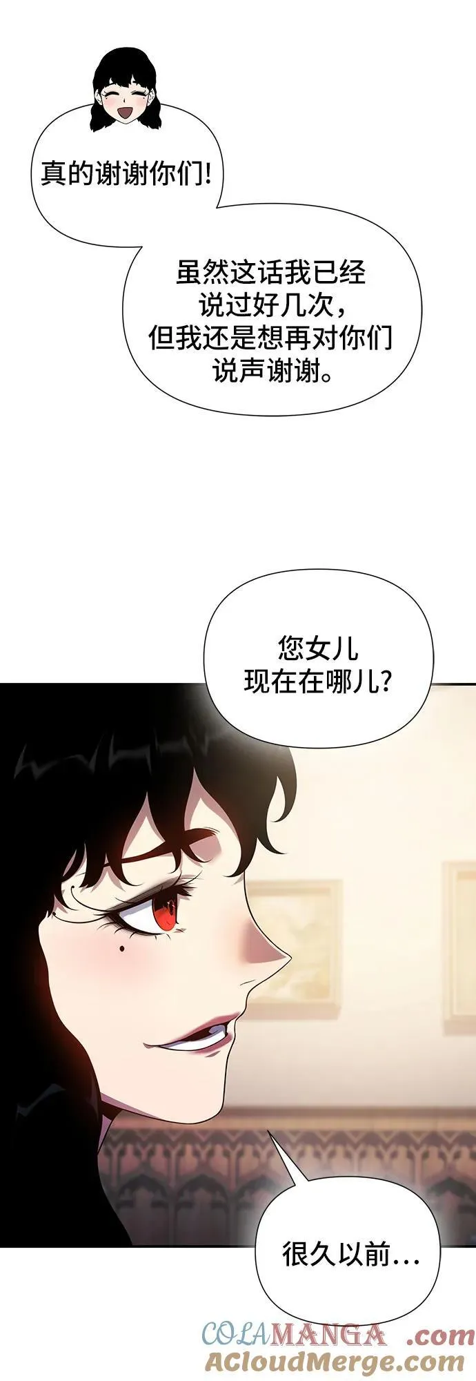 第44话 第37页