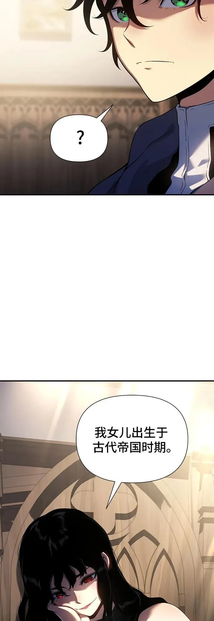 第44话 第39页