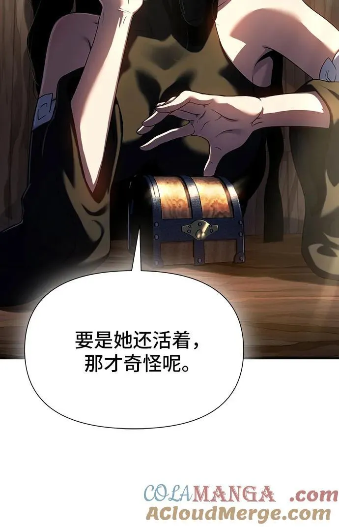 第44话 第40页