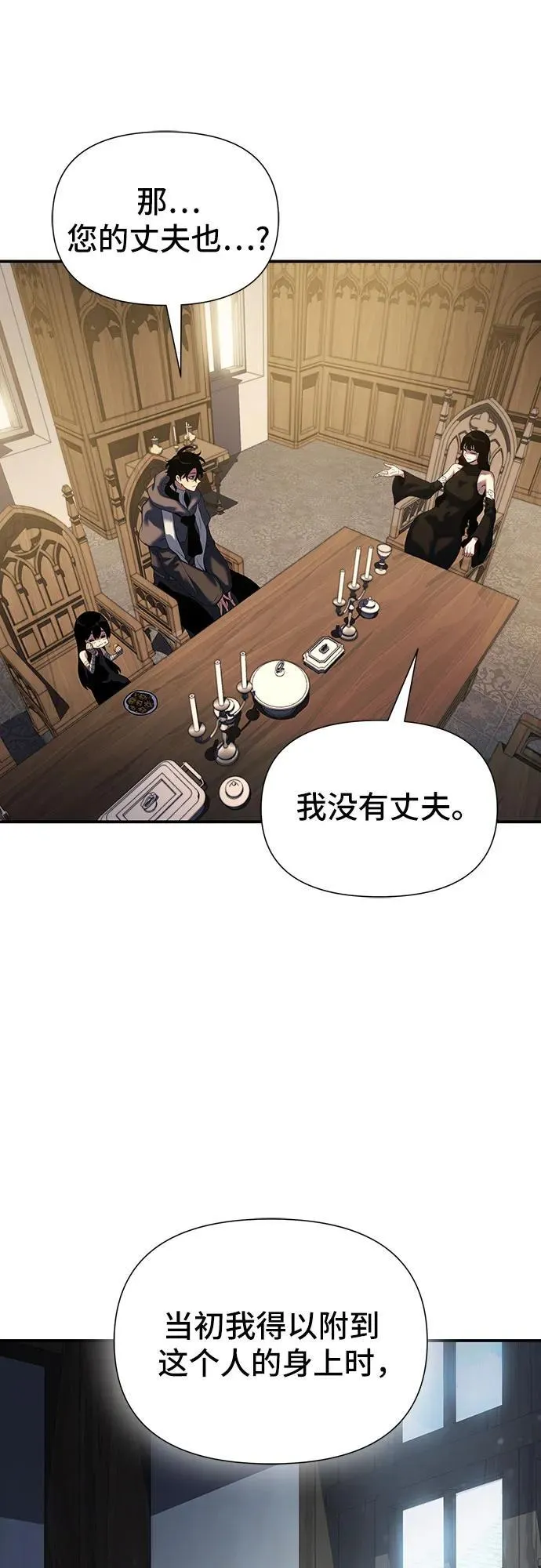 第44话 第41页