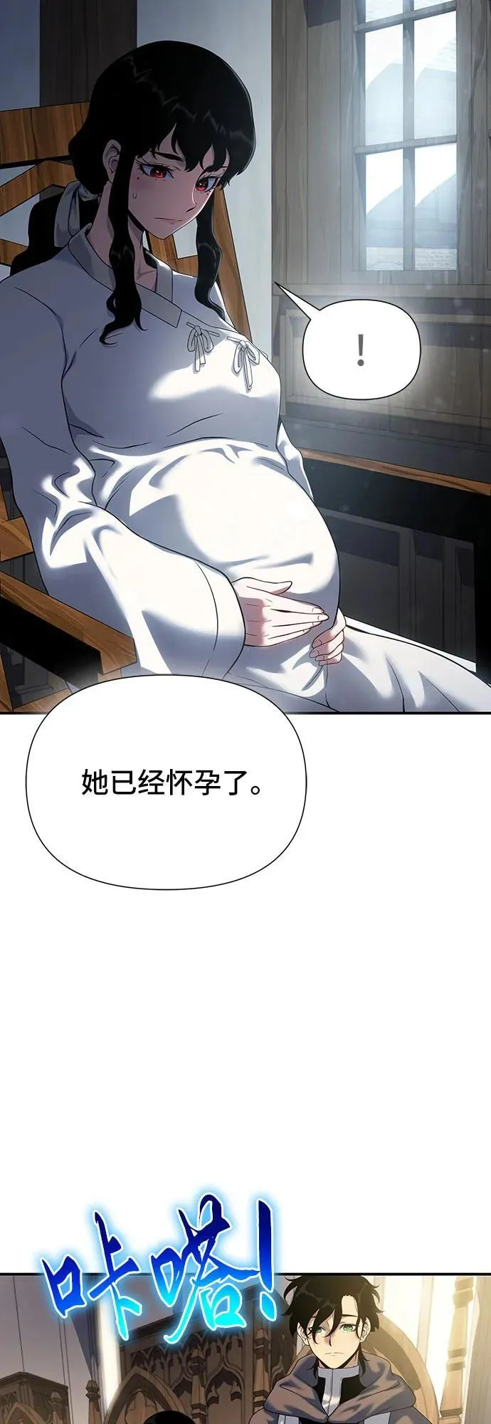 第44话 第42页