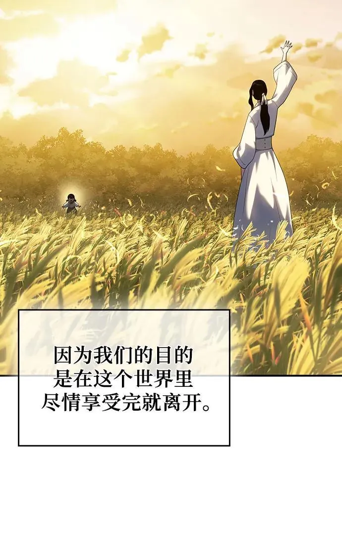 第44话 第45页