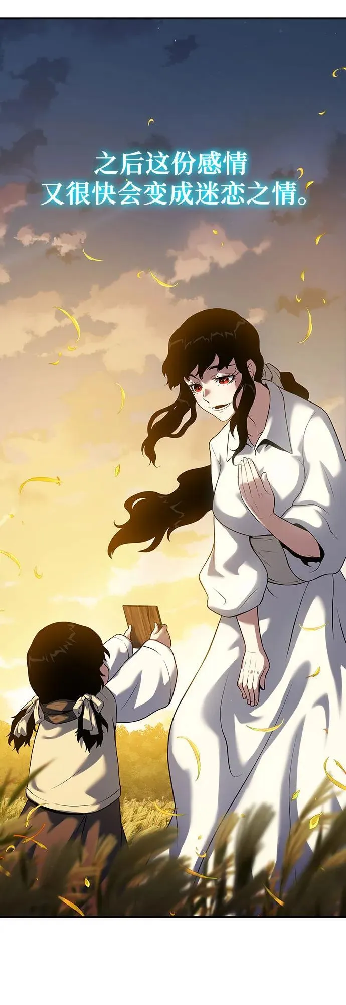 第44话 第47页