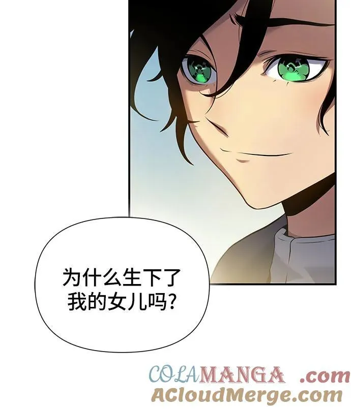 第44话 第49页