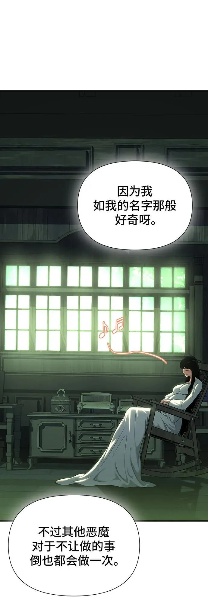 第44话 第50页