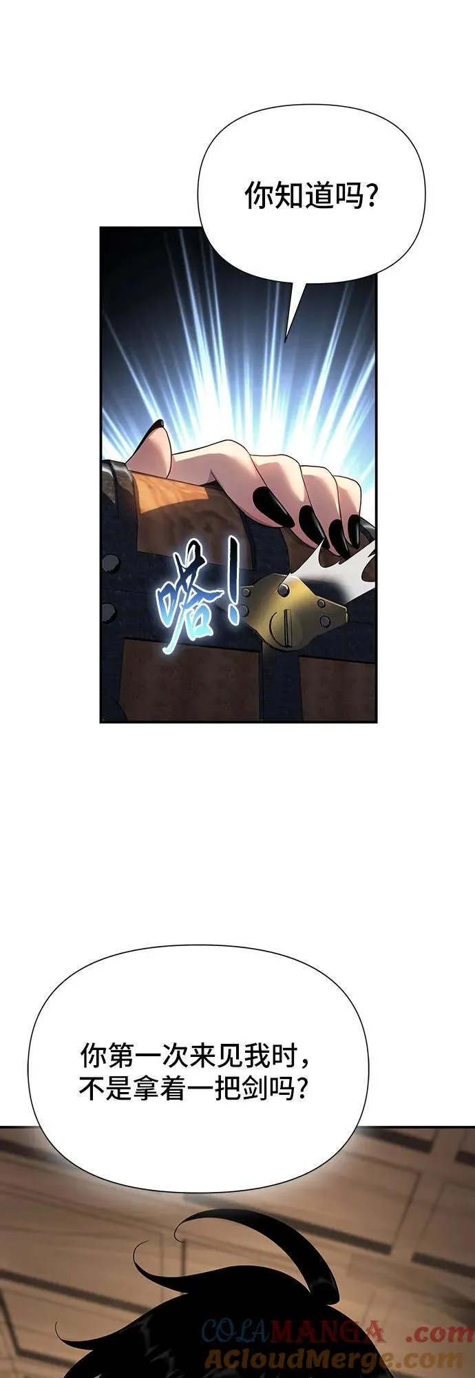 第44话 第52页
