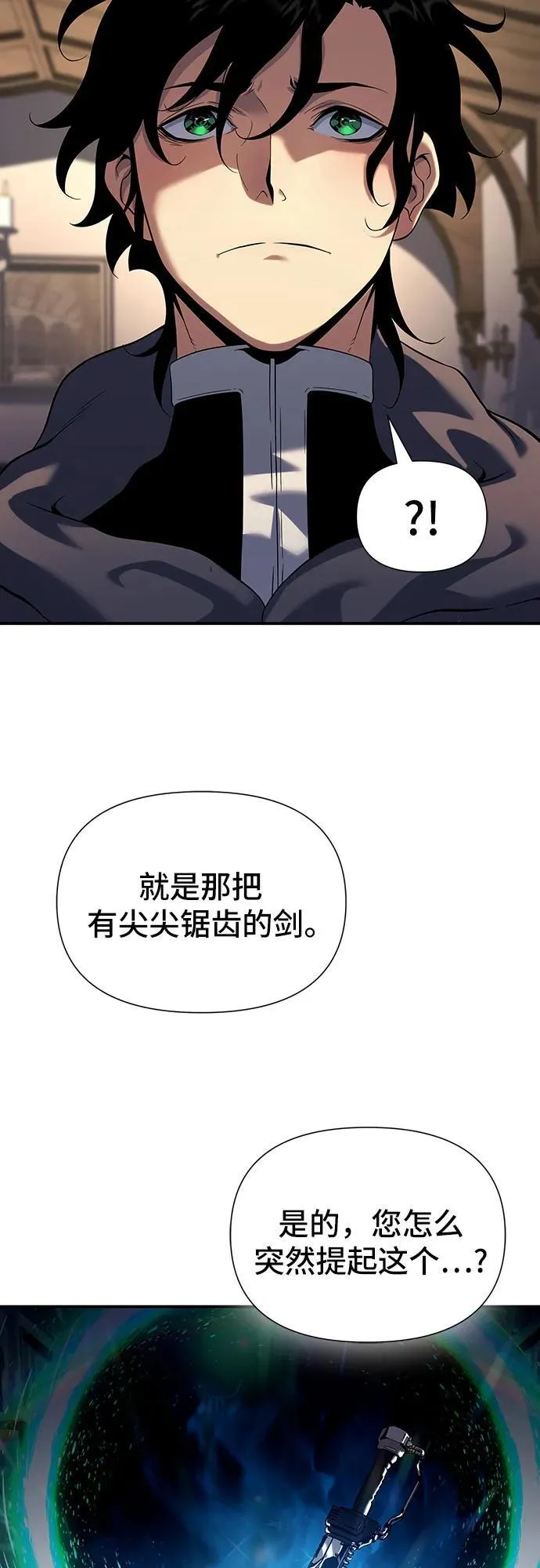 第44话 第53页