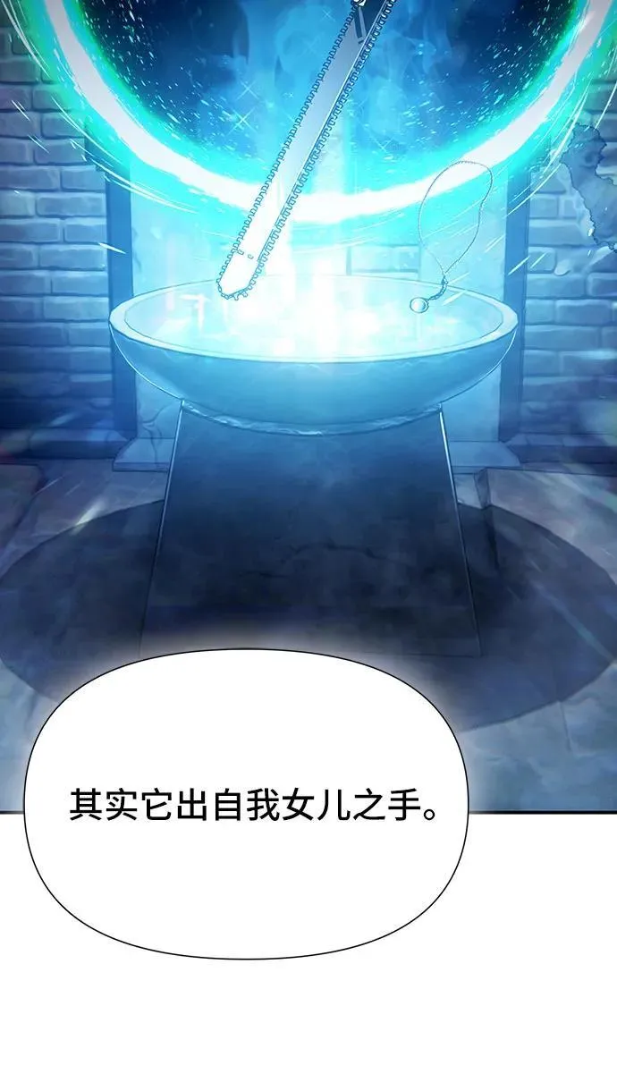 第44话 第54页