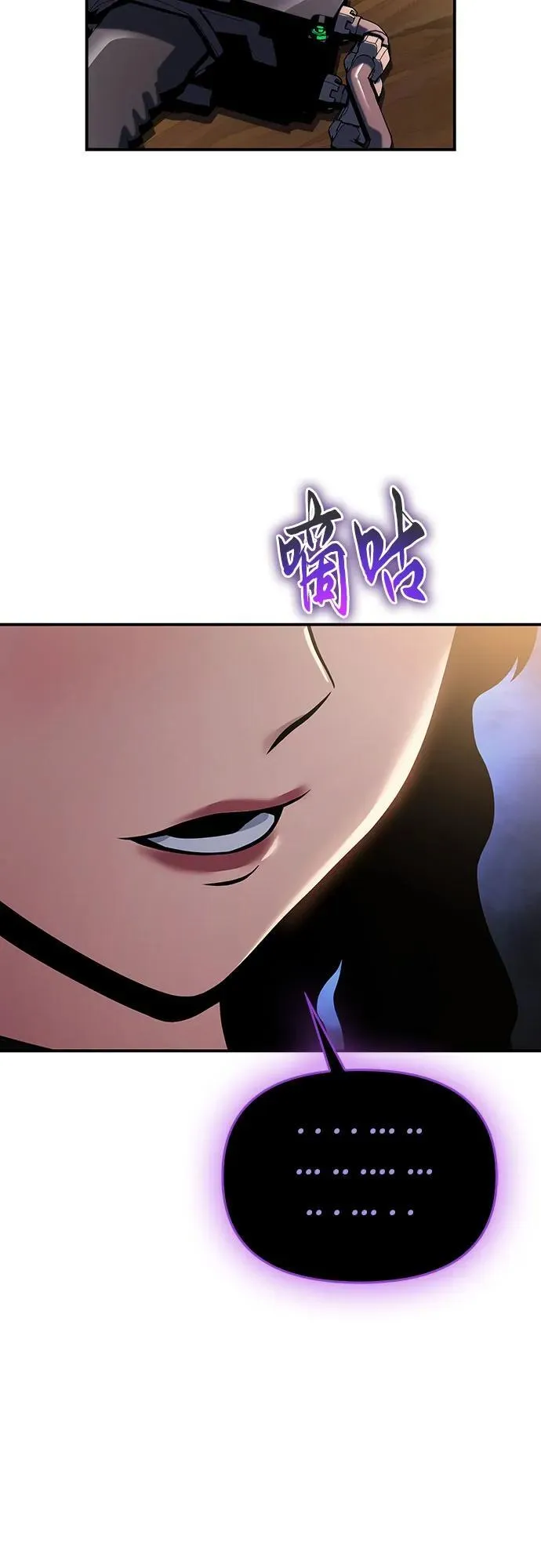 第44话 第57页