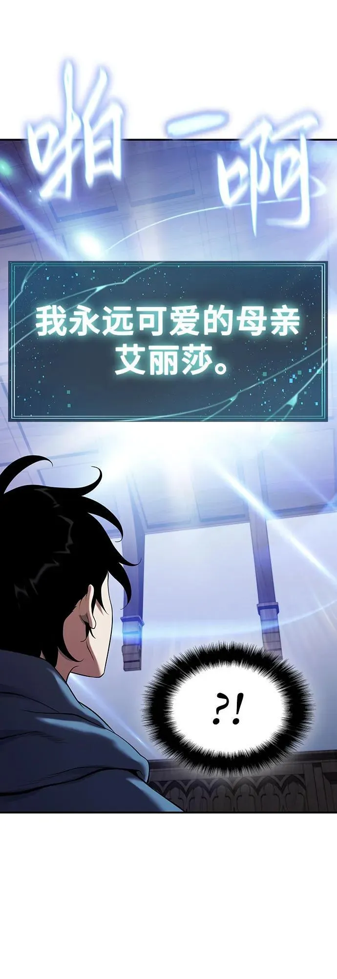 第44话 第59页