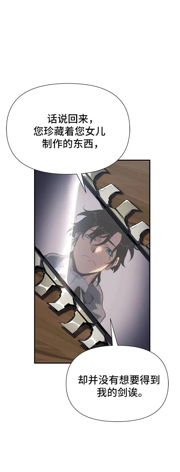 第44话 第63页
